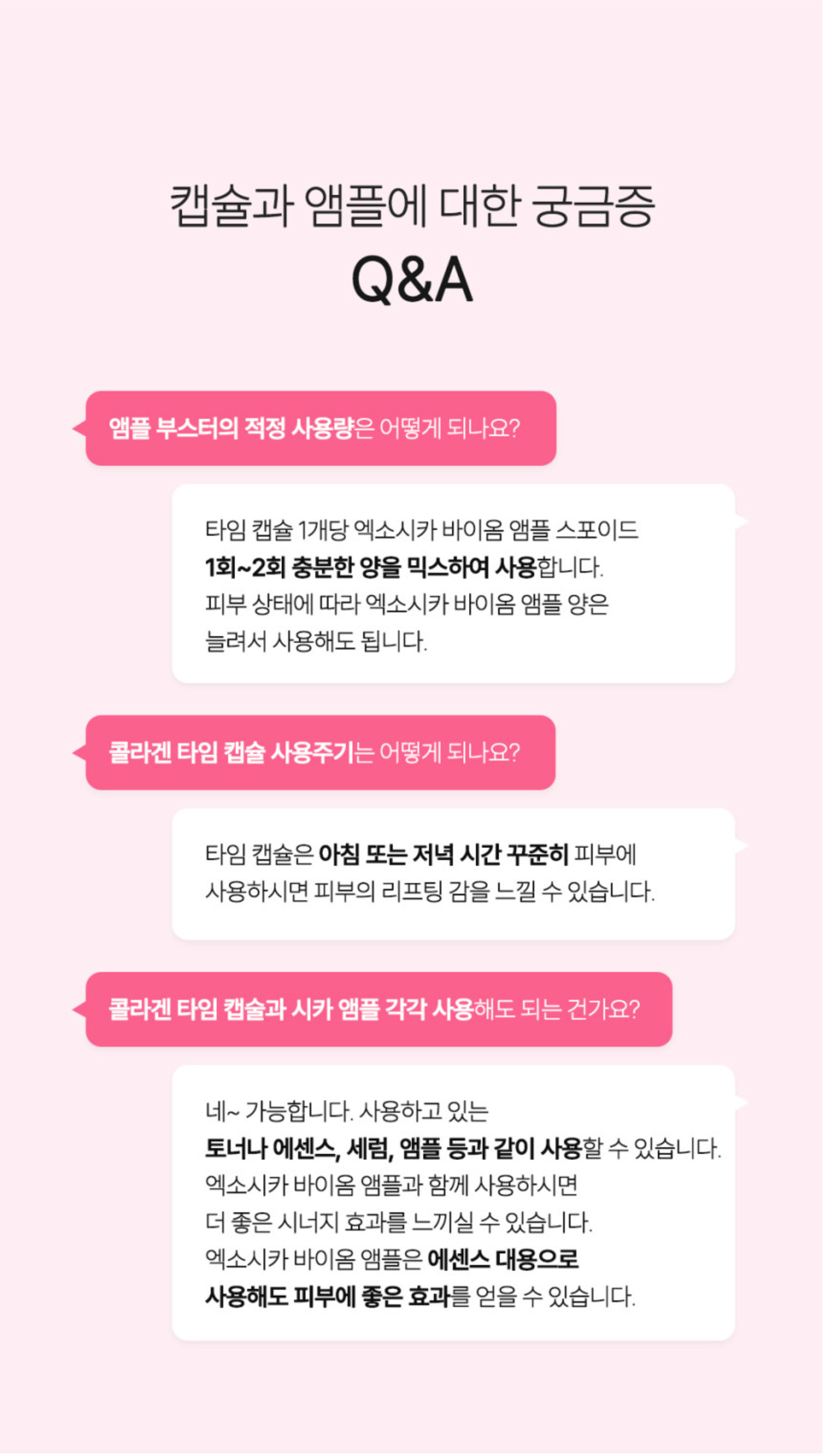 Puritige Return Recipe Collagen Capsule(14EA)