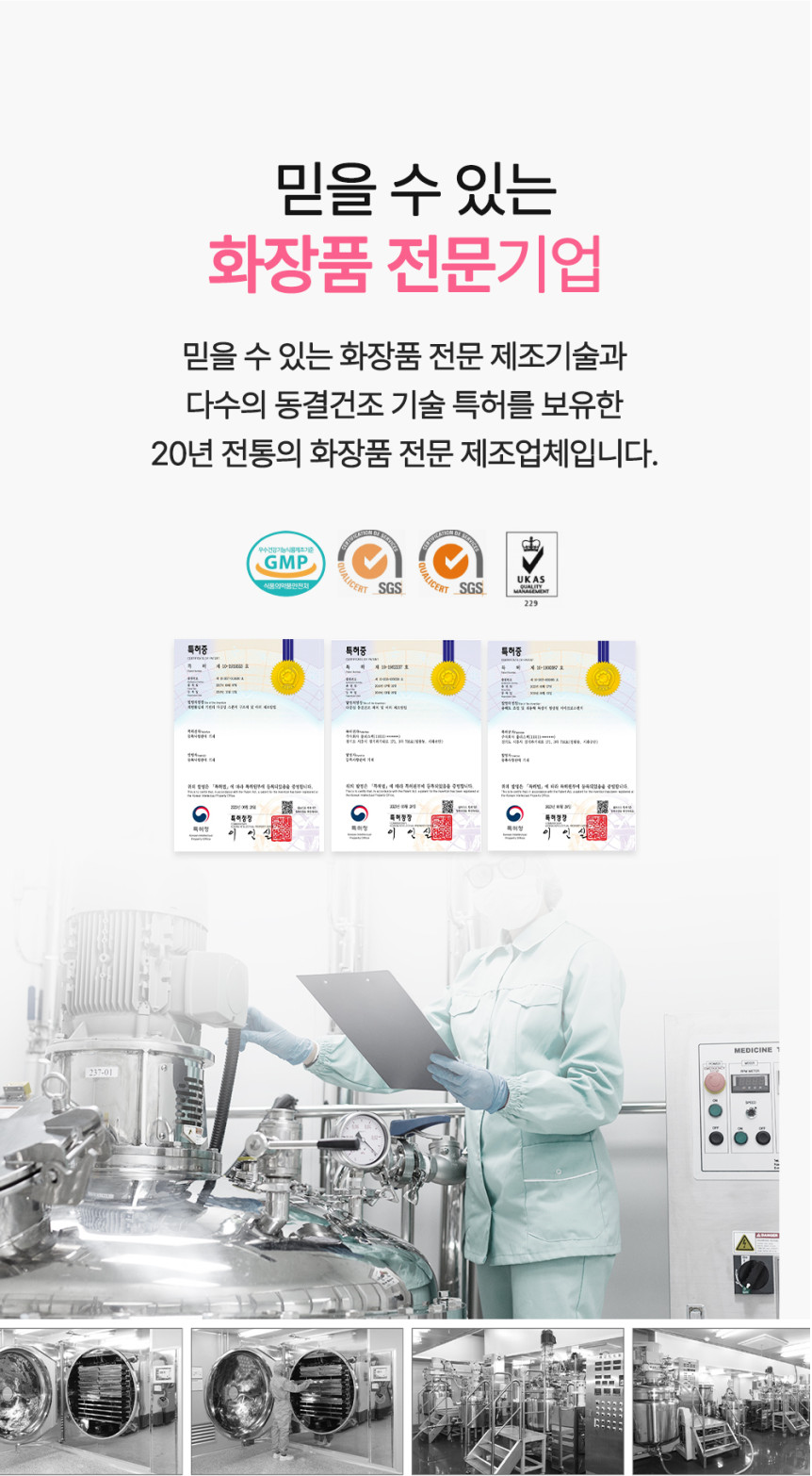 Puritige Return Recipe Collagen Capsule(14EA)