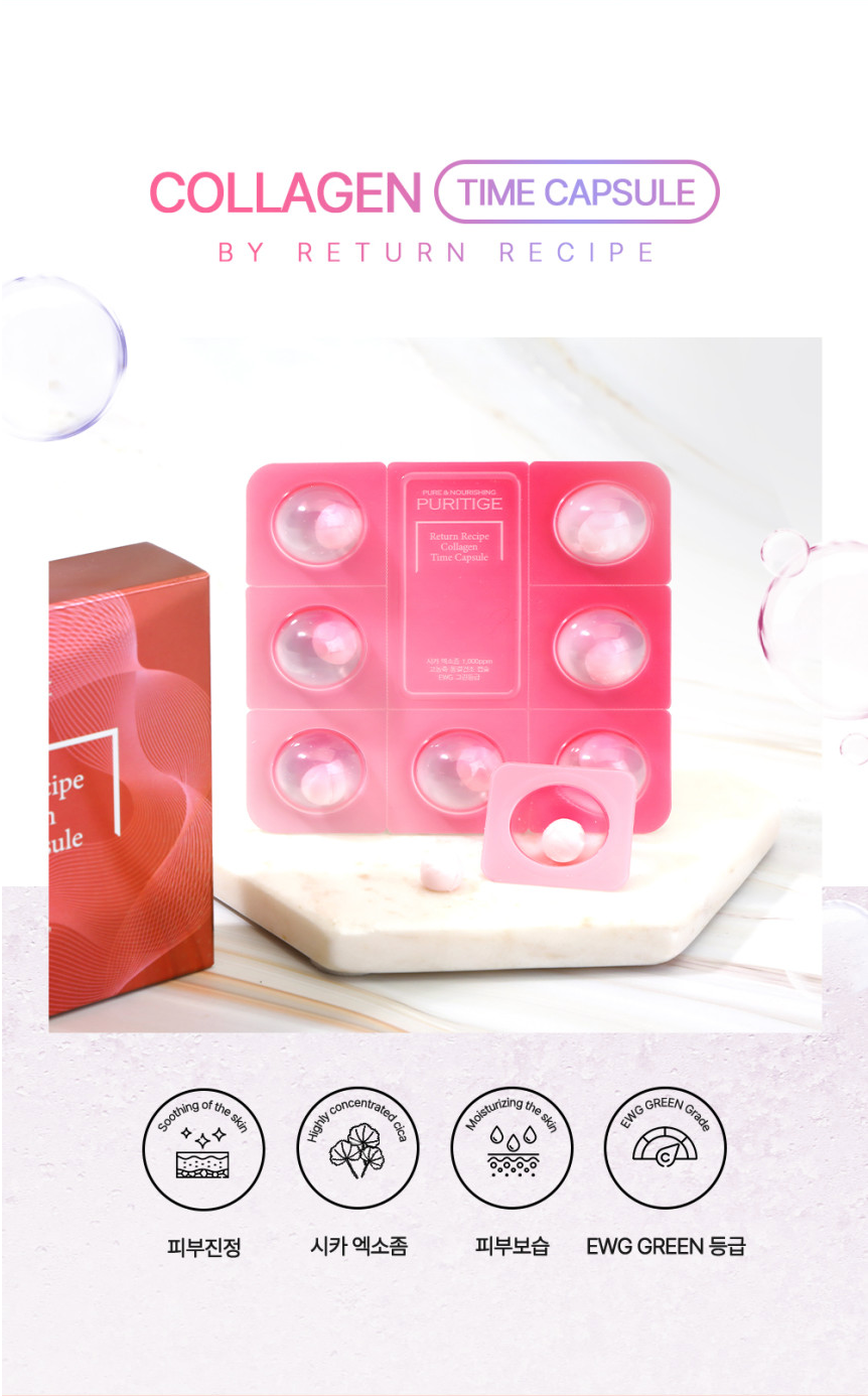 Puritige Return Recipe Collagen Capsule(14EA)