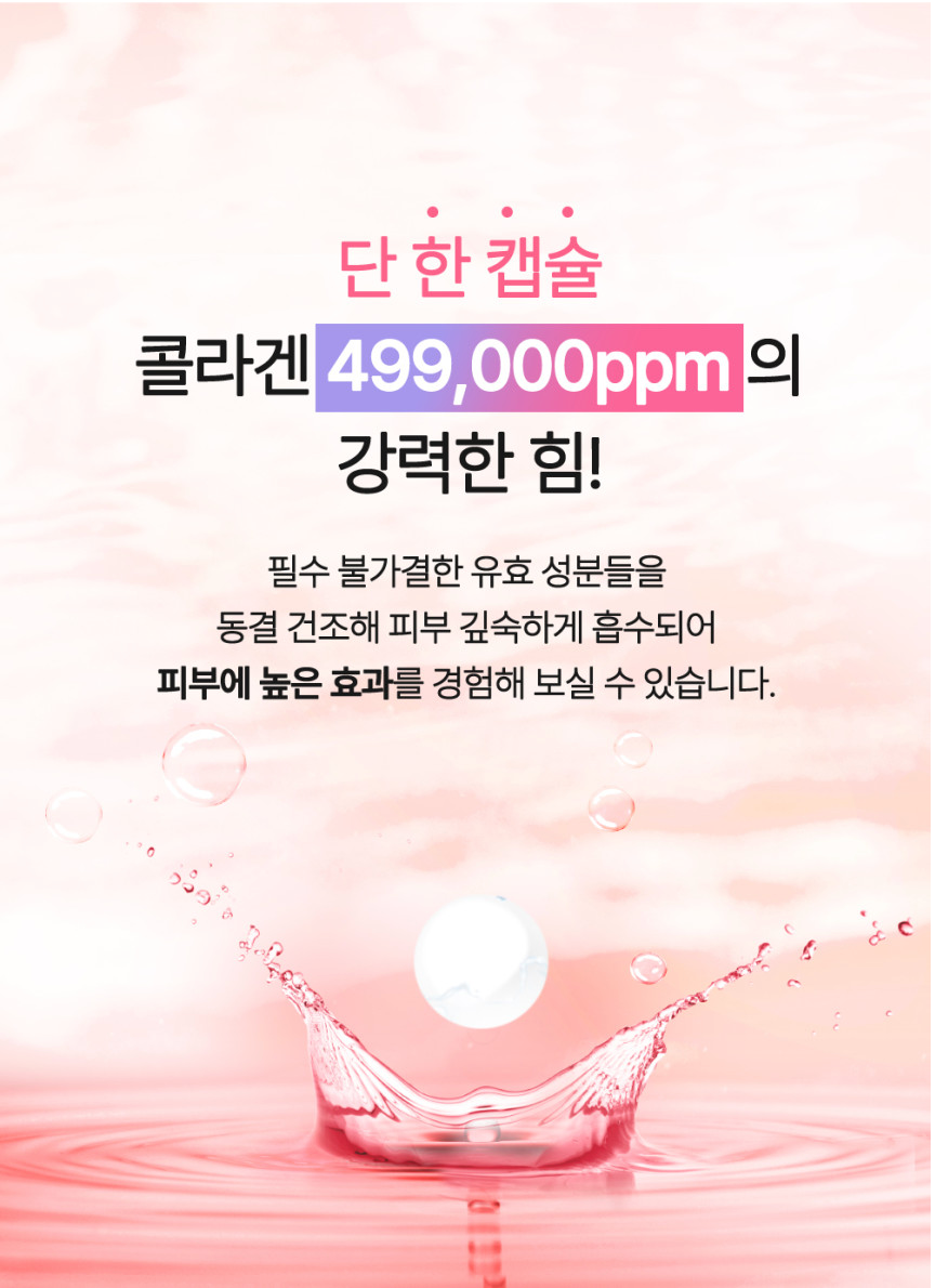 Puritige Return Recipe Collagen Capsule(14EA)